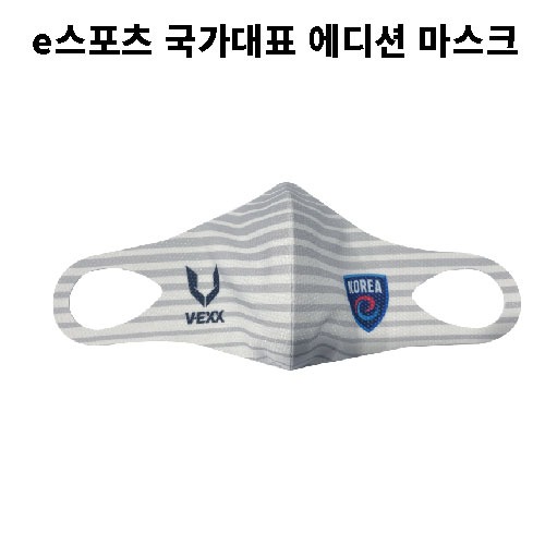 브이엑스 e스포츠 국가대표 에디션 마스크